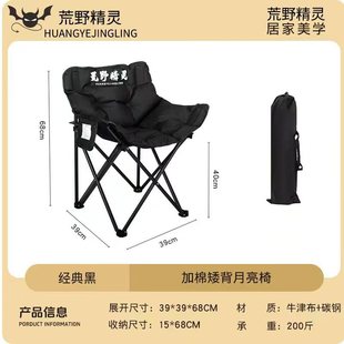 �Ӻ�̫���������α�yʽ¶�IҰ���ۯB�νY�����Ñ���¶�I�b�����l
