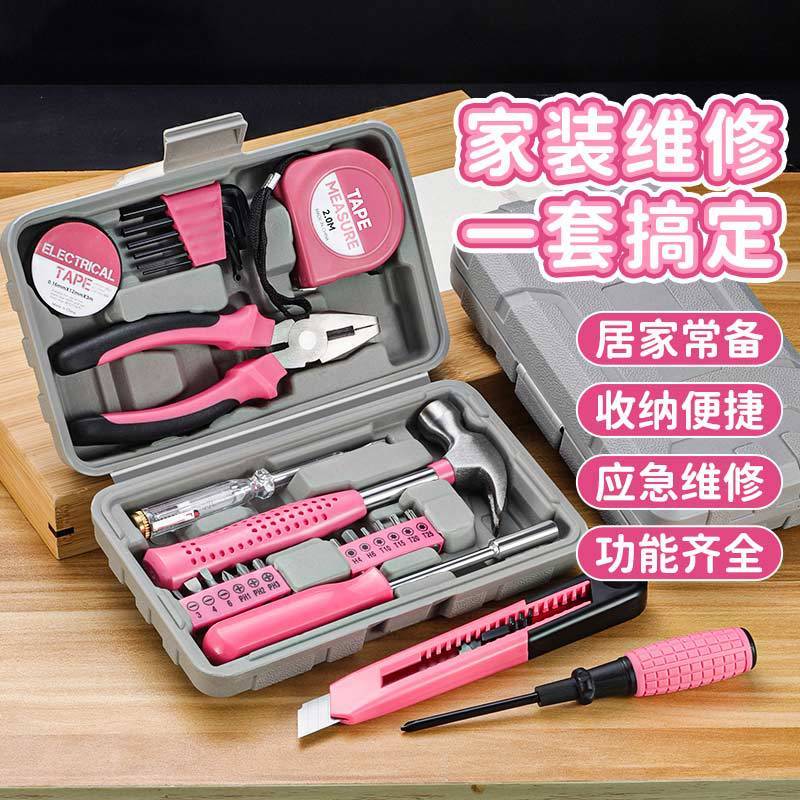 带电钻电动螺丝刀家用工具箱套装 组合全套日常家用工具箱套装|undefined