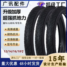 自行车轮胎;自行车装饰;脚蹬