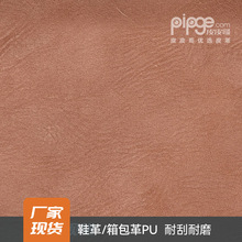 ����ֱ��PU���͹���ĥ�ʸ�ǿ�����޵�0.9��Ь������ִ��ﻷ��