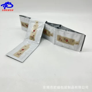 一次性便捷沐浴露/洗发水旅行装卷膜包装袋 彩印试用装镀铝卷膜袋