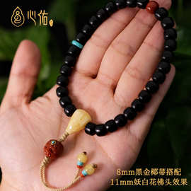 保真天然原矿俄罗斯白花蜜蜡三通百香籽星月菩提鸡油黄佛头配饰品