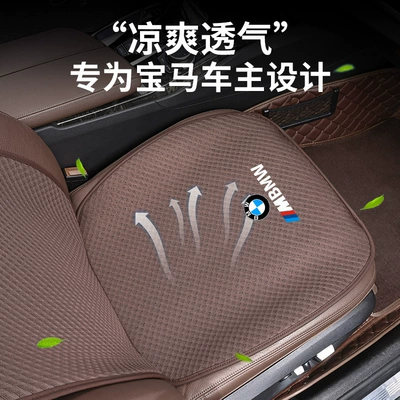 Seat cushion, seat cover: BMW cushion X1 X3 X5