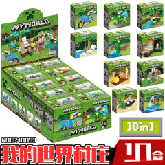 兼容乐高拼插玩具积木儿童-岁我的世界村庄拼装小颗粒模型
