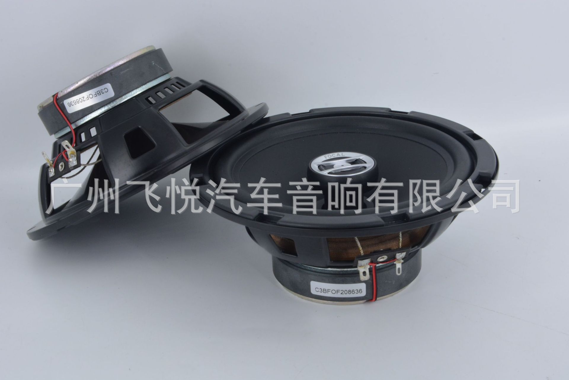 Wholesale car audio speaker RCX-165 coaxial speaker 6.5-inch car modified coaxial speaker
