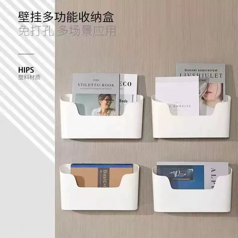 壁挂式收纳盒大号免打孔卫浴室用品整理盒橱柜门后置物储物