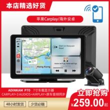 �羳ר�� 7���Яʽ������ʾ��MP5����������CARPLAYͶ����������