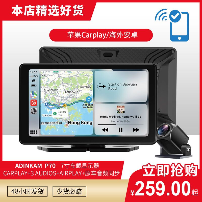 Cross-border dedicated 7-inch portable car monitor MP5 player wireless CARPLAY projection screen car navigation