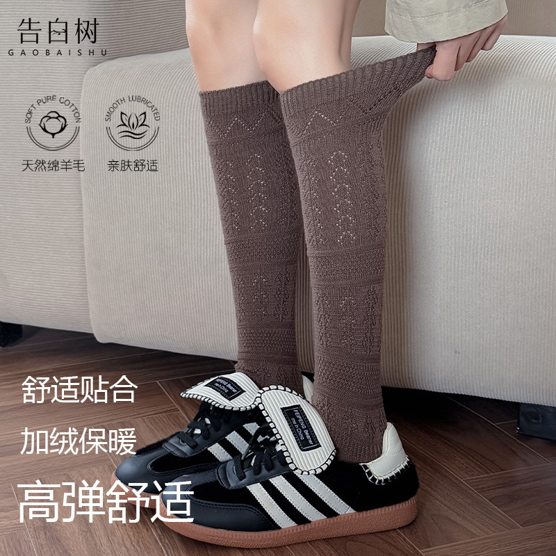 羊毛小腿袜女秋冬复古纯色镂空百搭堆堆袜JK女加绒保暖小腿袜子女|undefined