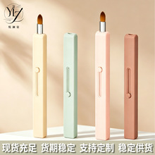 便携式唇刷柔软刷毛自动封口卫生便携化妆刷伸缩款不掉毛美妆工具