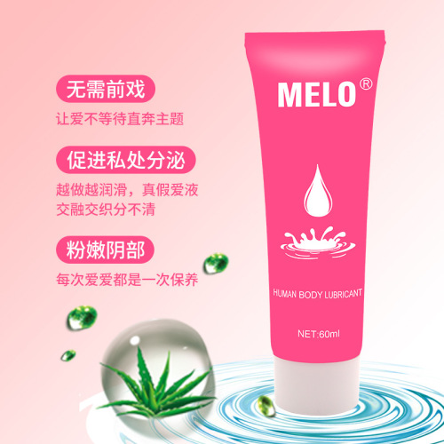 Sex toys human lubricant Xuanzilan water-soluble lubricant bottled one-piece drop shipping health care products wholesale