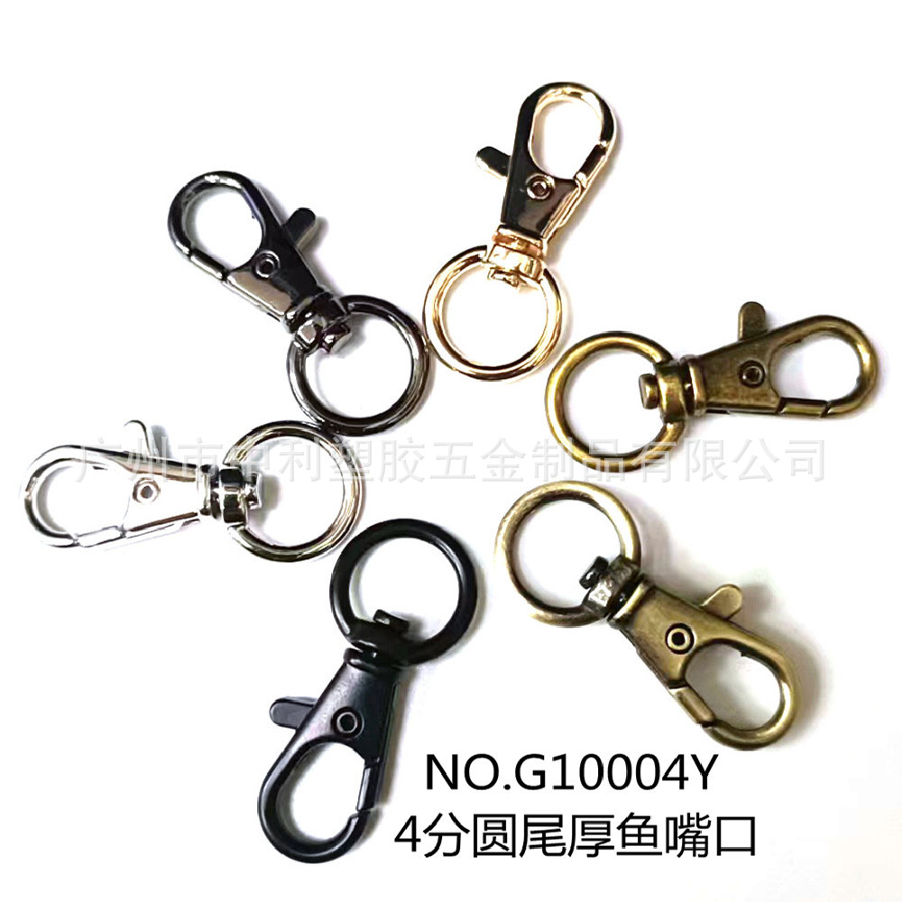 钩扣鱼嘴钩箱包五金配件链条扣古扫色包包中利制零钱包复古风