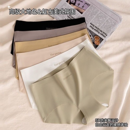 Ice Silk Seamless Women's High-Waist Yoga Sports Briefs for Ladies Summer Thin Briefs Non-Chafing Antibacterial