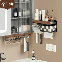 個物中古風トイレキャビネット下歯ブラシホルダー穴なし洗面台壁掛けうがい歯コップ収納