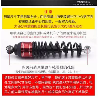 damping system absorber hydraulic shock absorber motorcycle