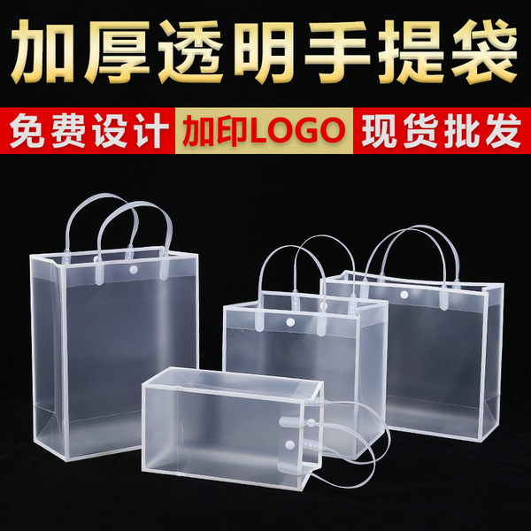 Transparent linen bag PVC