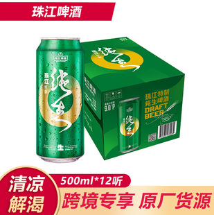 �齭���Ƽ���ơ�� ���b�\�Gɫ �������l500ml*12�� �羳����