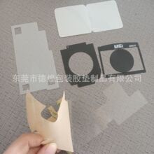 ͸����ɫ��ɫPET/PVC/PC�zƬ �ӹ����z�^���zƬ ģ��늳ؽ^���|Ƭ