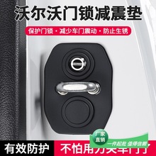 m֠xc60/s90/s60/xc90/xc40܇Tiowp|b