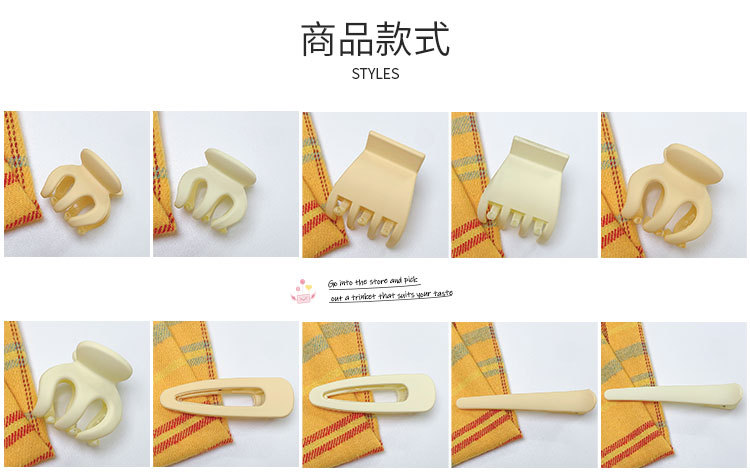 米黄色系发夹_03.jpg