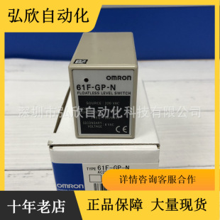 �N��61F-GP-N omron�¿�61F-LS-CP11-NRA�Wķ��Һλ�_�P������