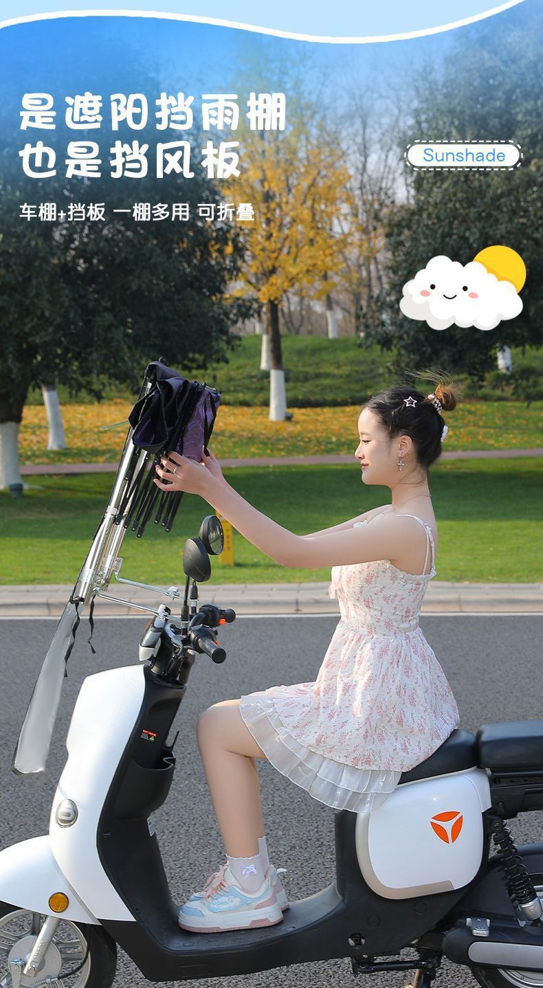 25-Year-Old Electric Vehicle Awning New Retractable Fully Foldableable Quick-Release Parasol Waterproof Sunscreen Battery Umbrella
