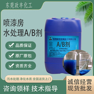 ���I�T�b��ˮ̎��AB��  ���F���ۄ��S�� ������ˮÓɫ �Ҹ��ٶȿ�