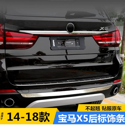 Applicable 14-18 style BMW Şüşə kənarı xromları/moldingləri