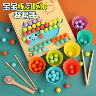 Children's Beads Teaching Aware Baby Hand Movement Training Mind Kindergarten Early Education Intelligence Development Toys
