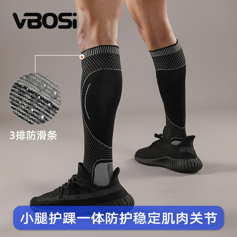 Vbosi Extended Ankle and Calf Protectors for Basketball, Cycling, Running, Training, Outdoor Sports, Breathable Compression Gear Wholesale