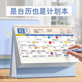 笔记本记事本;台历/日历;文件袋