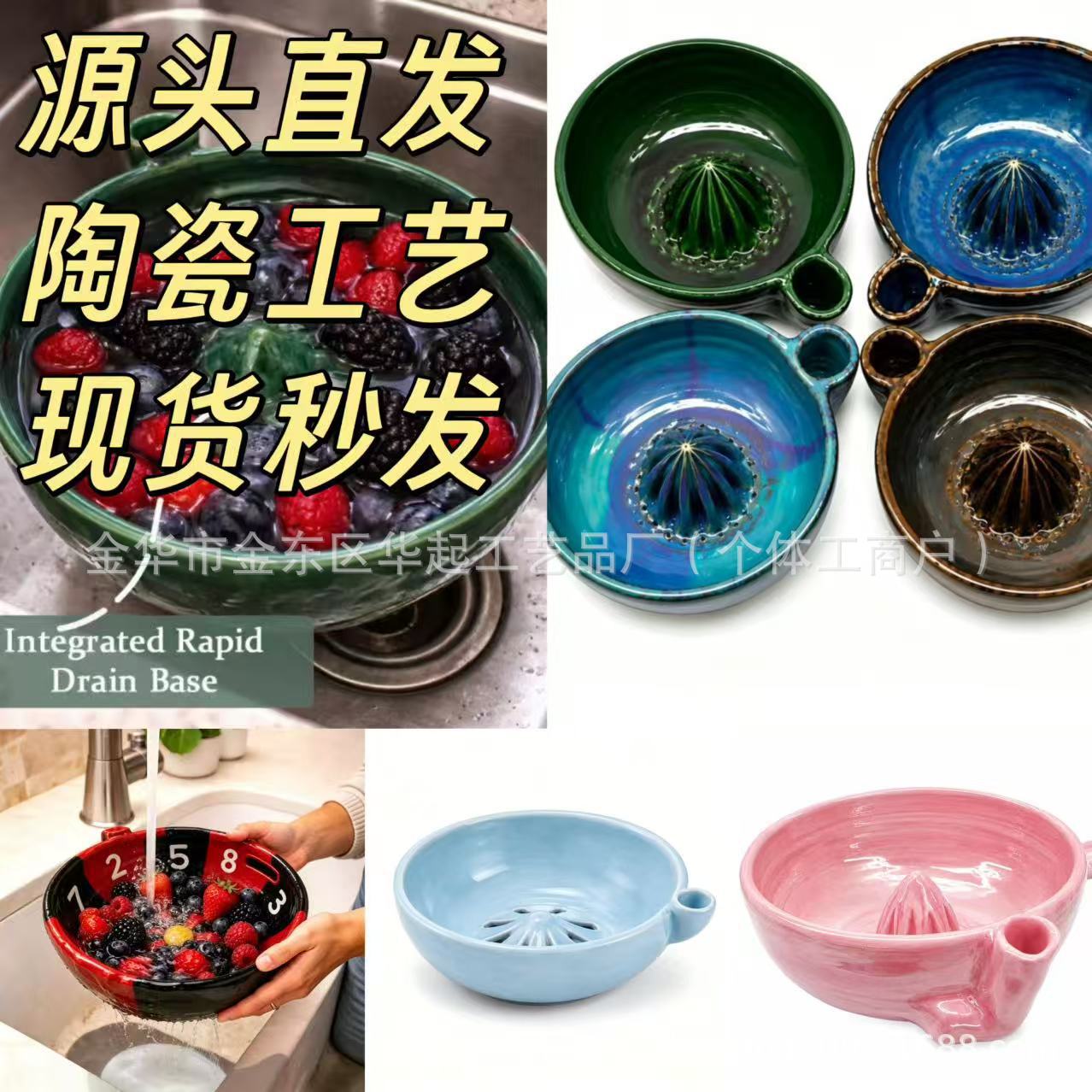 New Cross-Border Berry Bowls Fruit and Vegetable Cleaner, Spiral-Style Ceramic Automatic Fruit Cleaner