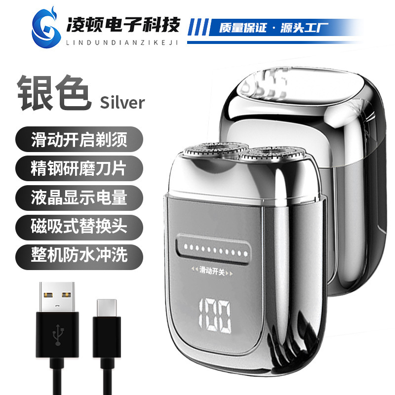 電気シェーバー、全身洗える充電式シェーバー、ポータブルミニシェーバー、取り外し可能なシェービングアーティファクト|undefined