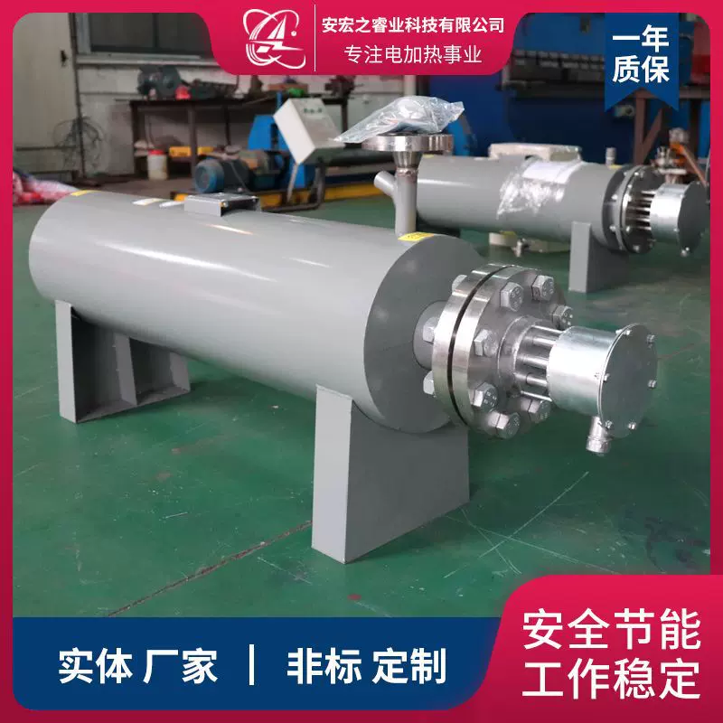 防爆电加热器管道空气加热器 管式加热炉用于液体气体管道加热器
