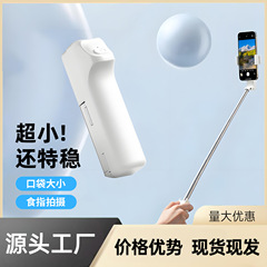 ミニバージョンポケット伸縮式ハンドヘルド自撮り棒屋外旅行写真撮影 360 度回転 Bluetooth 携帯電話自撮り棒