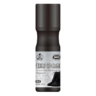 Suede Frosted Leather Anti-Fur Suede Shoes Snow Boots Rhubarb Boots Cleaning Agent Suede Shoes Cleaning Agent