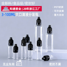 �ֻ�pet����ƿ30ml��ڸ�Һ��ƿ��װ͸����ƿ����ƿ��Һ��ҩˮƿ
