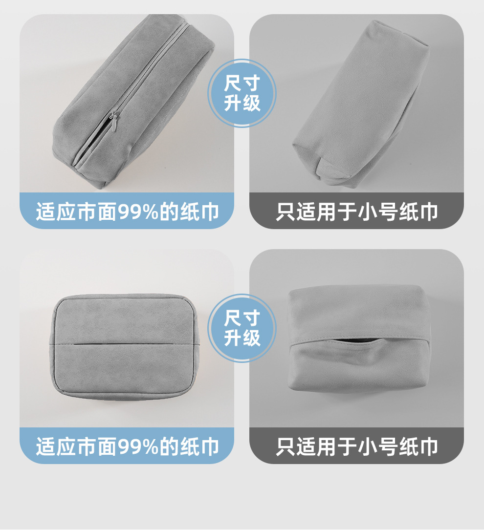 Car seat back-mounted tissue bag, multifunctional armrest box tissue dispenser, passenger-side tissue box, in-car tissue box