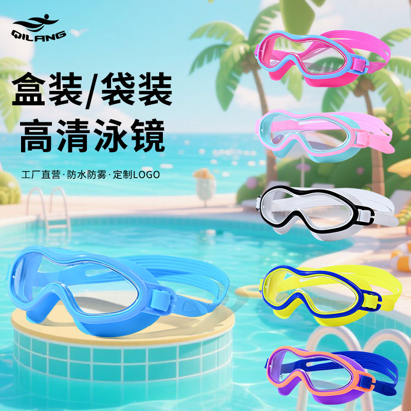 Gafas de Natación de Marco Grande para Niños Policarbonato Impermeable, Antivaho para Natación