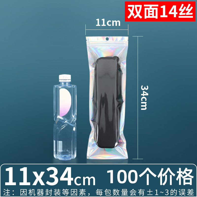 Bolsa ziplock láser arcoíris personalizada, joyería, joyería pequeña, bolsa sellada yin y yang de color, bolsillo sellado de 14 hilos transfronterizos