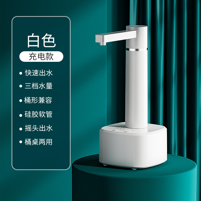 マルチシフトのインテリジェントな揚水器は、usb充電バレルテーブルの両用ミネラルウォーターを回転させて調整することができます。|undefined