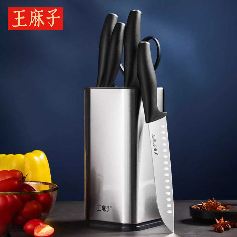 王麻子新零售(深圳)有限公司