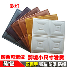 3D����ǽ����ˮ����ש�Ʊ�ֽ������ײ��������ǽ��ֽ��ܰǽֽ��ճ