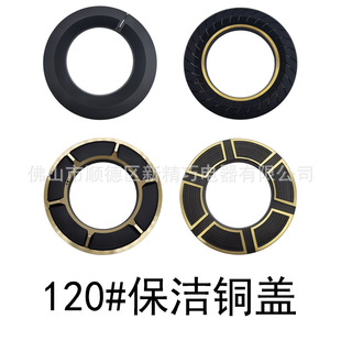 ȼ������w���120MMȫ�~ȼ�����t�^���^ú����ֻ���ͨ�û�о
