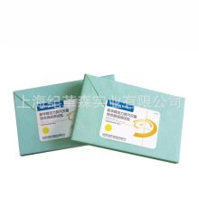 山东新华综合挑战测试包CP1321 压力蒸汽灭菌验证包 15个/箱