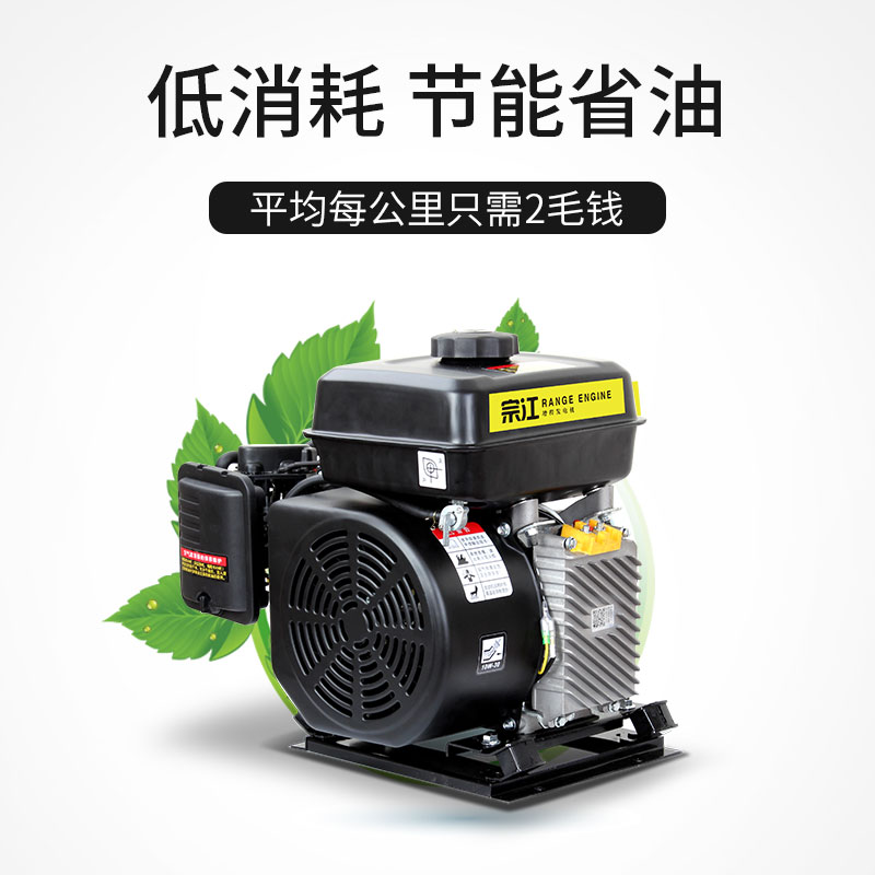 Diàndòngchē – Auto Parts and Accessories 72V - custom-self-priming-100-yuan-fuel-tank-below-engine