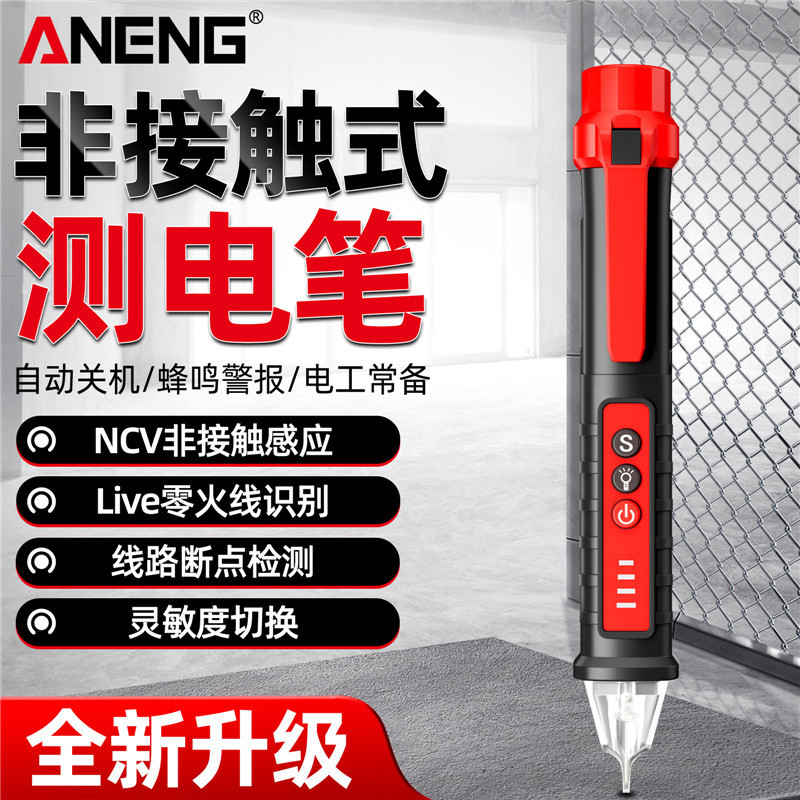 Inductive Electric Pen for Electricians, Multifunctional, High-Precision, for Detecting Live and Neutral Lines, Household Use, with Sound and Light Alarm Inductive Electric Pen for Electricians, Multifunctional, High-Precision, for Detecting Live and Neutral Lines, Household Use, with Sound and Light Alarm