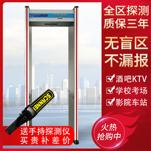 Security Gate, Temperature Measurement Gate, High-Precision Metal Detection Factory, Anti-Theft Bar, Ktv Knife Detection Examination Room, Mobile Phone Gate