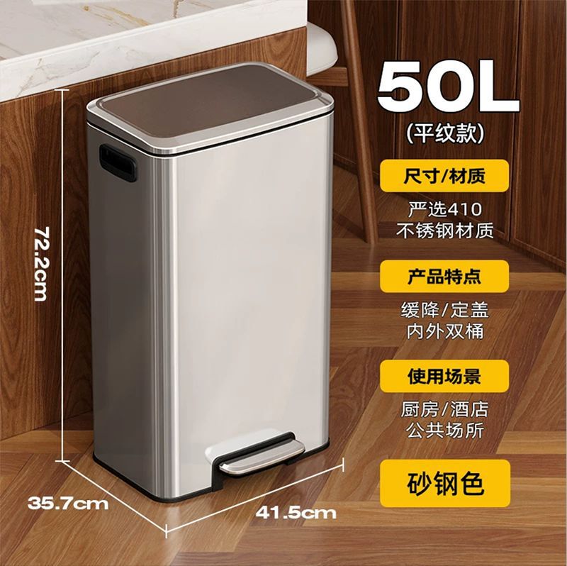 Stainless Steel Trash Can, Large Capacity, Commercial and Household Use, Kitchen Foot-Operated with Lid, Hotel Office, over 50L, Silent Stainless Steel Trash Can, Large Capacity, Commercial and Household Use, Kitchen Foot-Operated with Lid, Hotel Office, over 50L, Silent