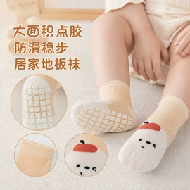 儿童袜;运动休闲棉袜;护膝